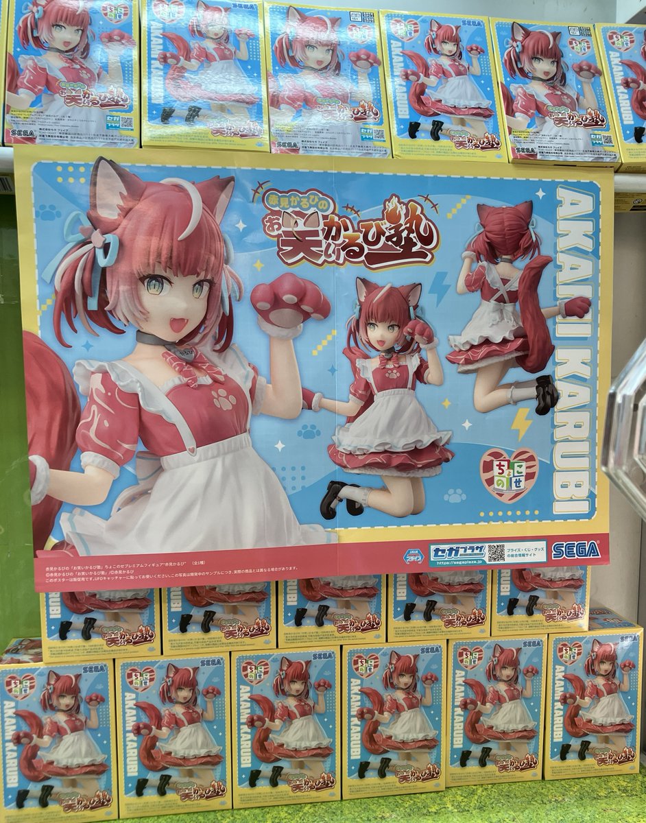 ⭐️NEW PRIZE⭐️》 【赤見かるびの「お笑いかるび塾」ちょこのせ