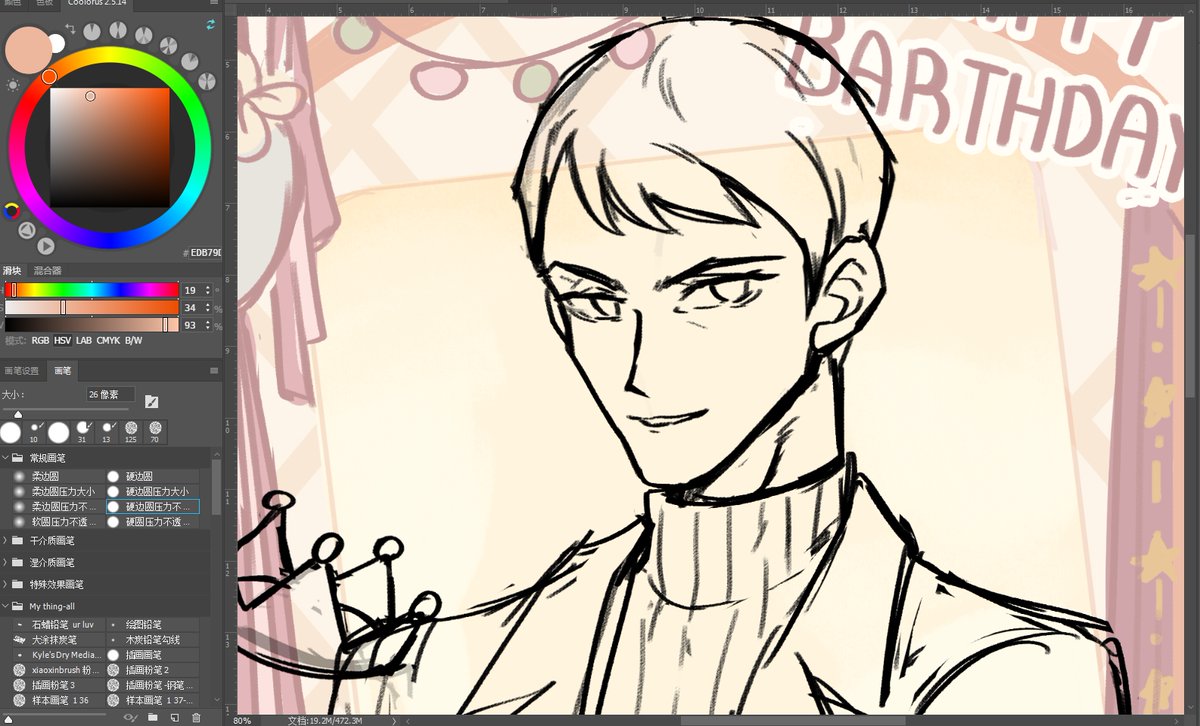 Tooki_Drawing tweet media