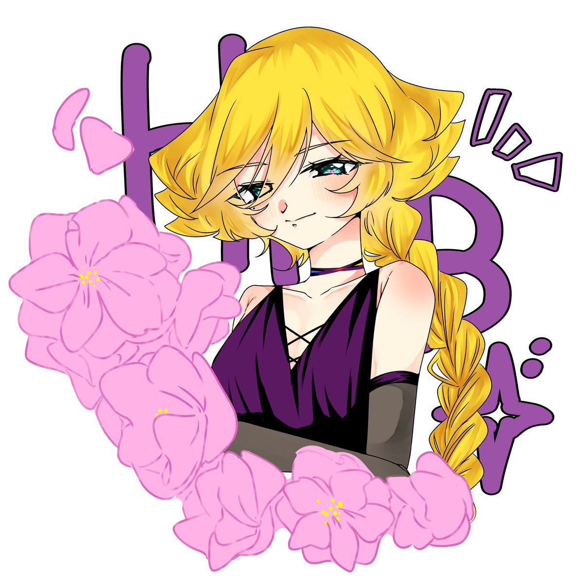 藤もずく tweet media