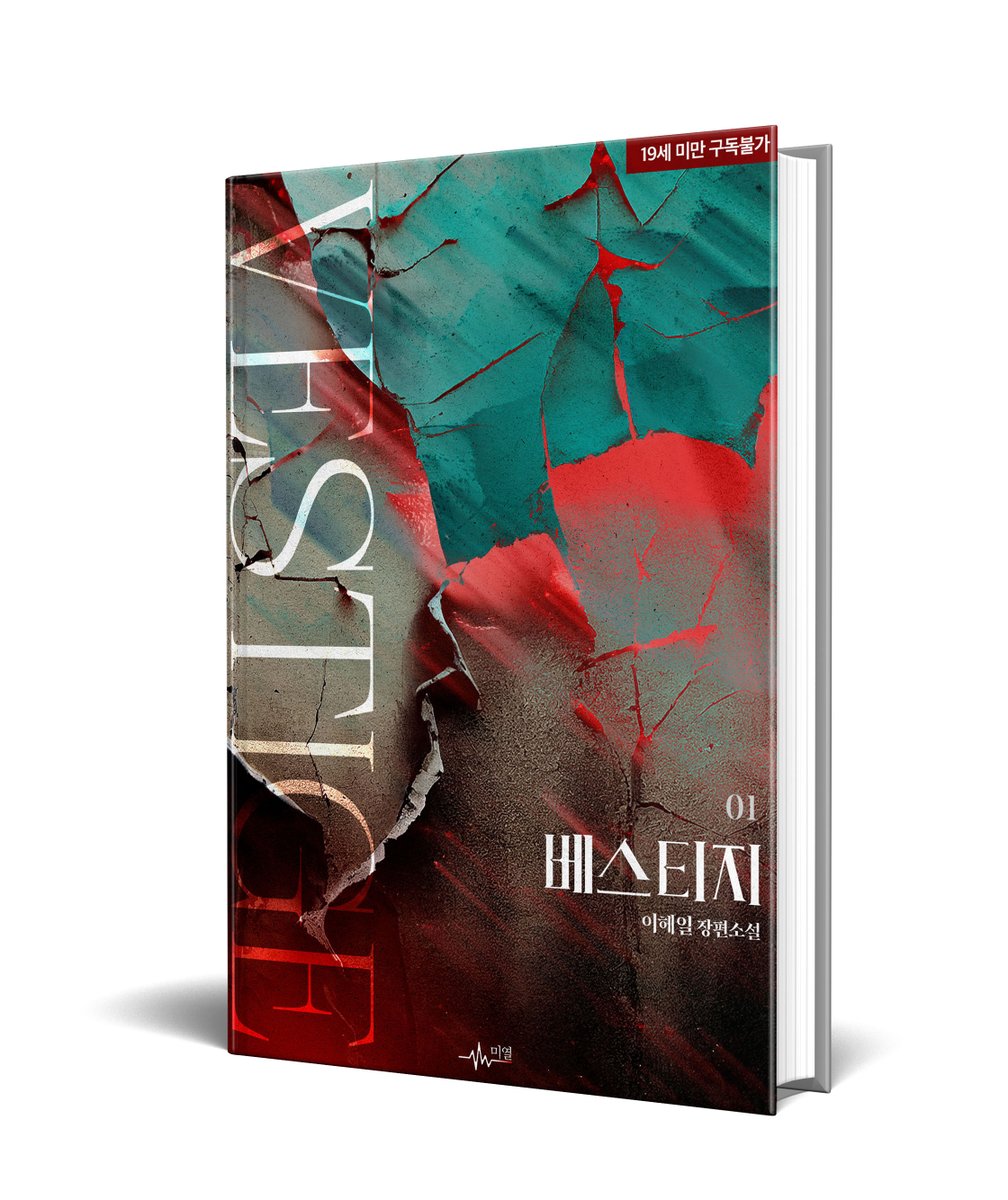 그래출판 tweet media