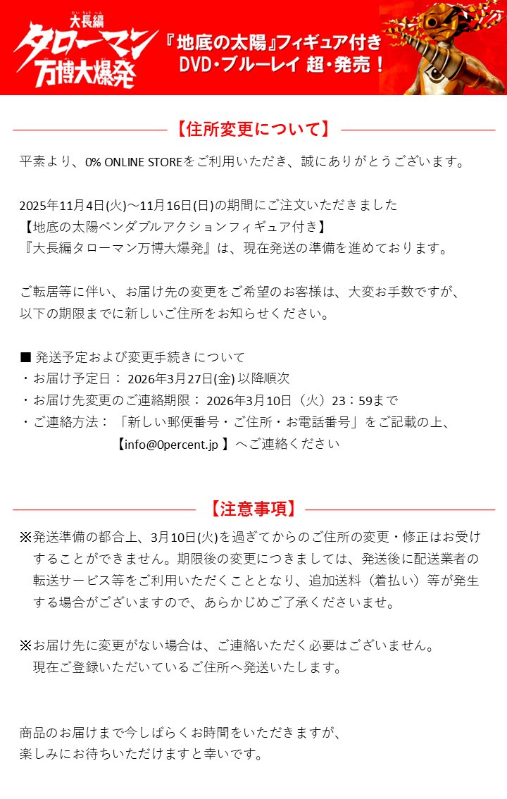 0% ONLINE STORE (@0percent_online) / Posts / X