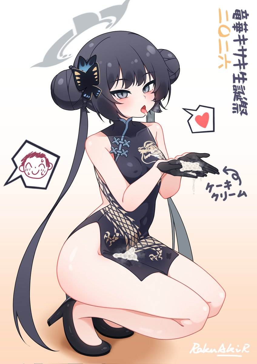 洛亚希RakuAki tweet media