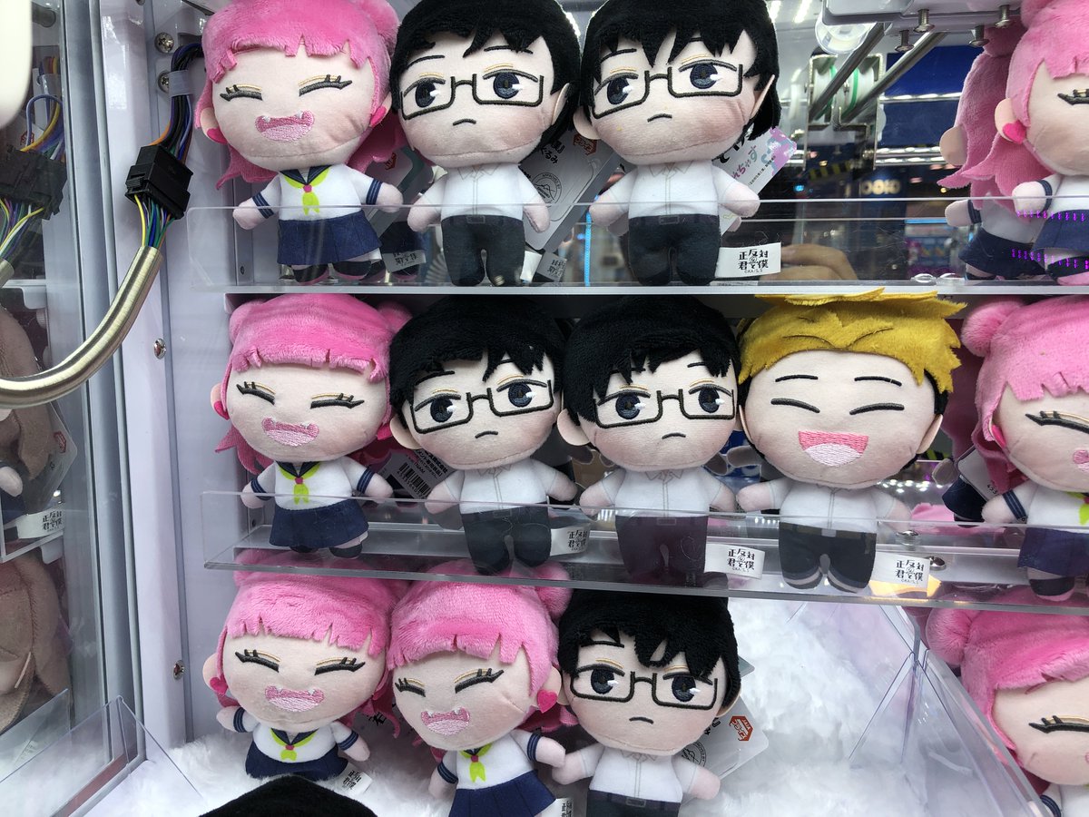 ✏️景品入荷情報✏️ TVアニメ 『正反対な君と僕』 ぷれちゃす