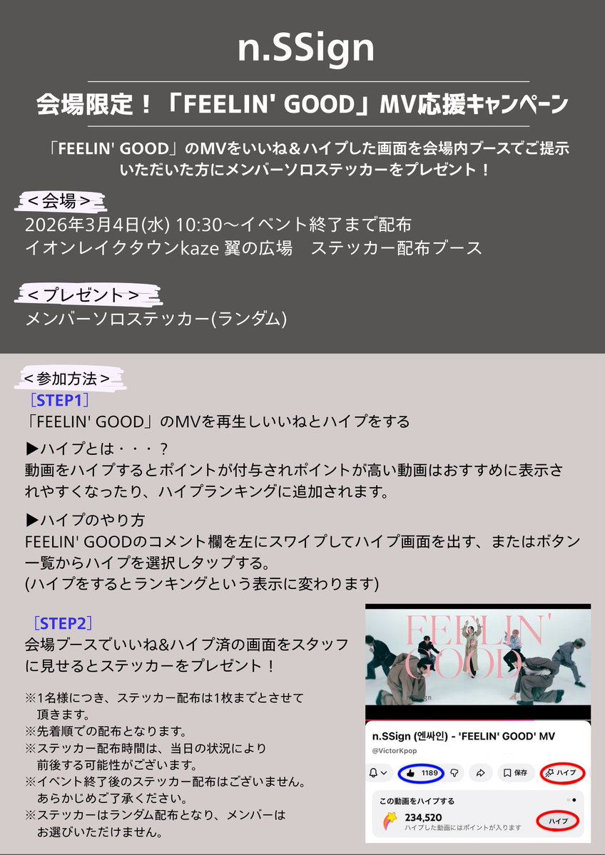 ゆきた🌟Yukita🔭COSMO (@yuki_ta1231) / Posts / X