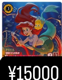 アリエルと金箔って最高じゃない！？ お持ち込みお待ちしてます