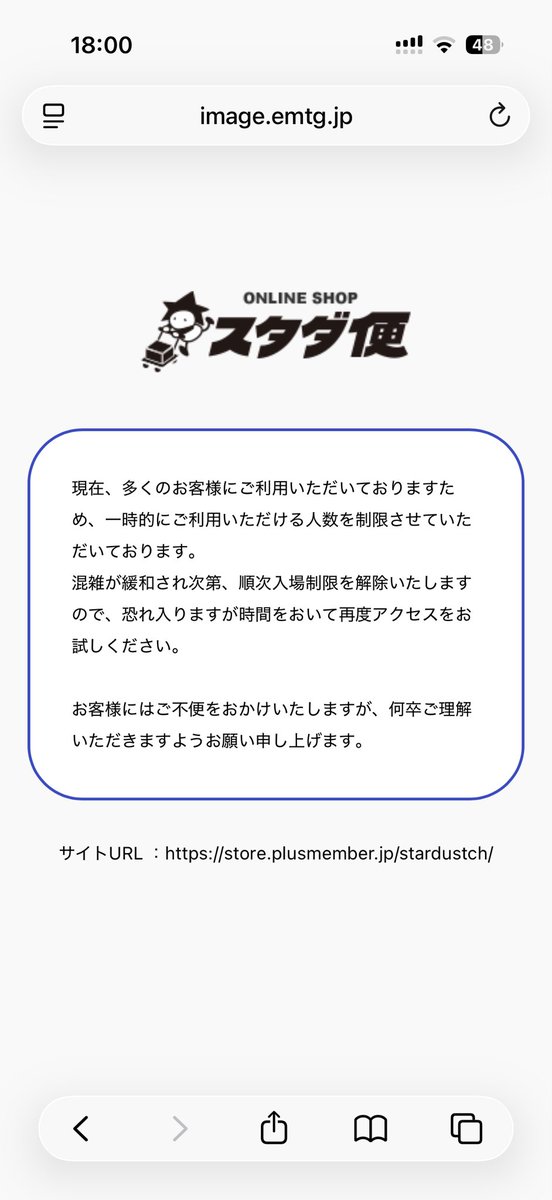 M!LK OFFICIAL on X: 