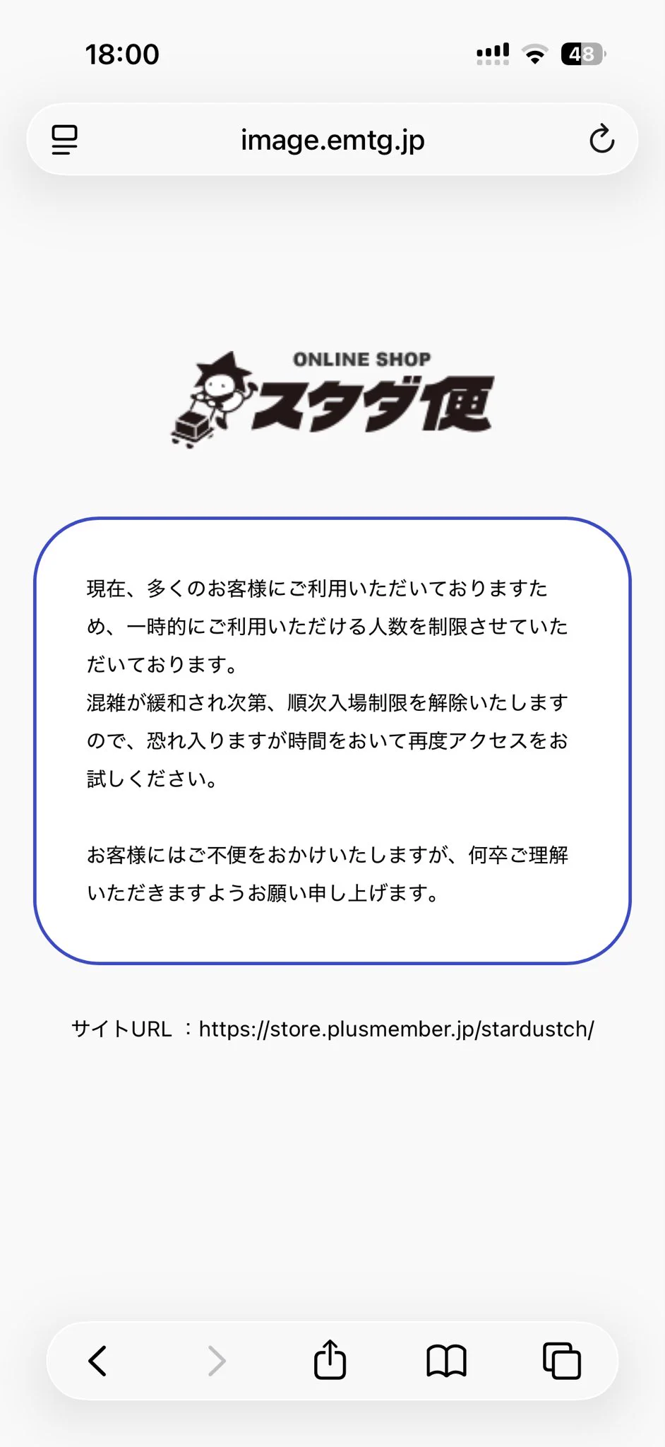 M!LK OFFICIAL on X: 
