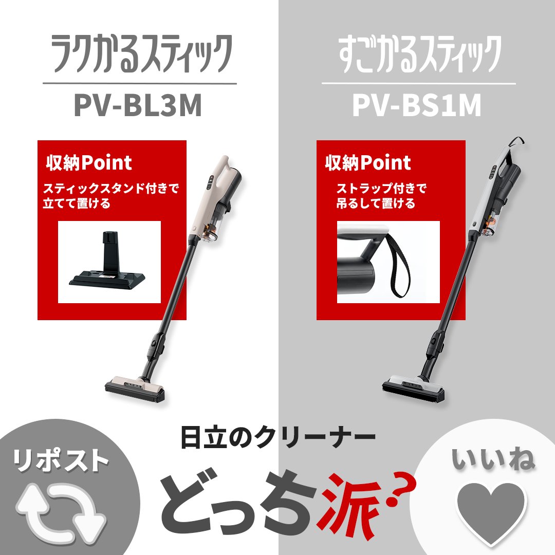 Ichifuji (@qN3eZ1EhAm38ZaQ) / Posts / X