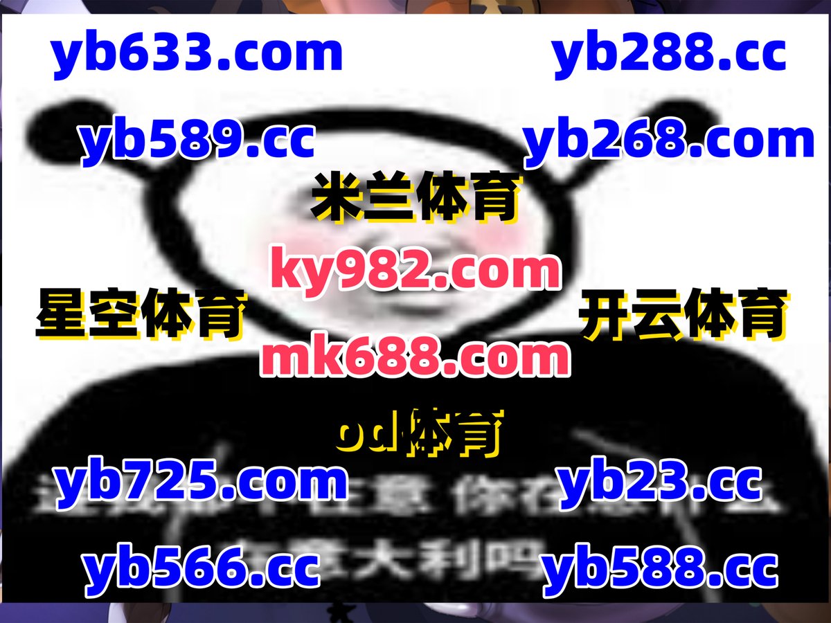 kelliegerardiii's tweet photo. 此刻是下午5点3分
️️️🦮🥻 
乐鱼体育 🎄 开云体育 
百家乐 
东方皇朝娱乐 🐉 百人龙虎 
世界杯 https://t.co/hlIxODkWfB