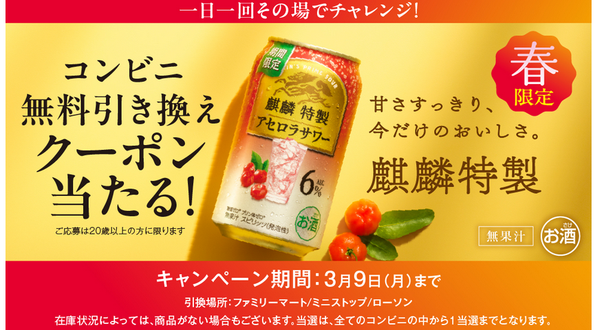 セール中　血麒麟核桃 極上逸品