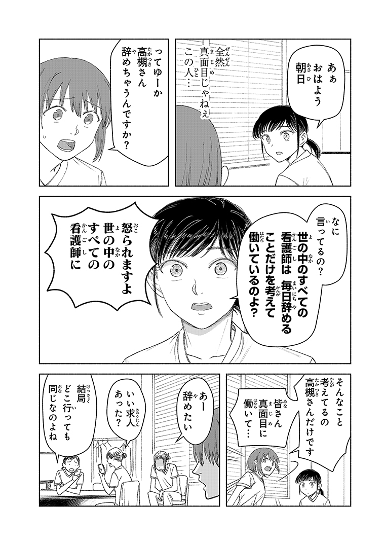 (1/5) 