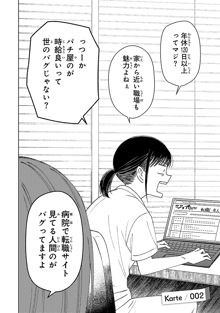 (1/5) 