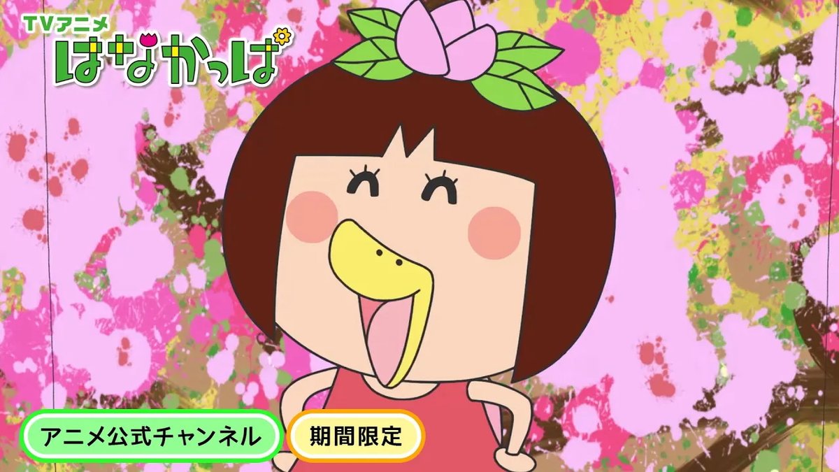 はなかっぱ tweet media