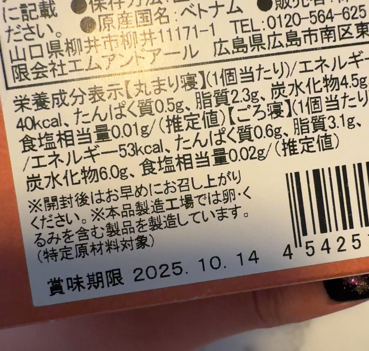 P丸様。🐣🍳 (@p_ma_ru) / Posts / X