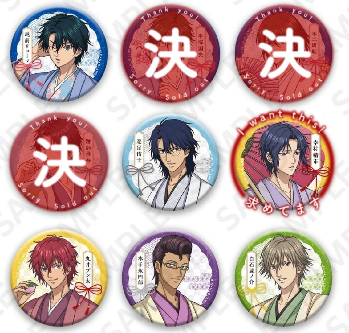 sayatwi's tweet photo. 【交換】新テニスの王子様 テニプリ 新テニ DeNA アニメジャパン AnimeJapan 2026 AJ2026 トレーディング ホログラム 缶バッジ 桜 和風

譲:越前･忍足･丸井･木手･白石
求:幸村

会場にて2BOX購入予定です。都内手渡し･郵送可能です。お気軽にお声がけください。 https://t.co/BqXzmSa0rq