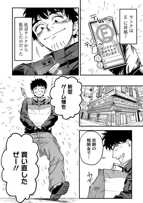 (3/8) 