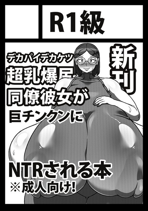 夏コミC108申し込みました～
受かるといいな☺ 