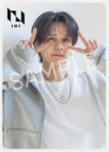 楽天 優勝。 これは絶対ゲットする💙 #藤牧京介 #INI @official__INI