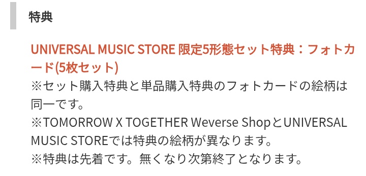 _hybe_torihiki's tweet photo. TXT WeverseAlbum PPULBATU ver プルバトゥ 共同購入 買取

譲 アルバム+特典 🐰🦊🧸🐿

求 定価(2090)+送料(185)

クリックポストにて発送
キャンセル防止のため先払いのみ
paypay(マネーのみ)、銀行振込

#TXT共同購入 #TXT買取 https://t.co/Q6KzLJTCkQ