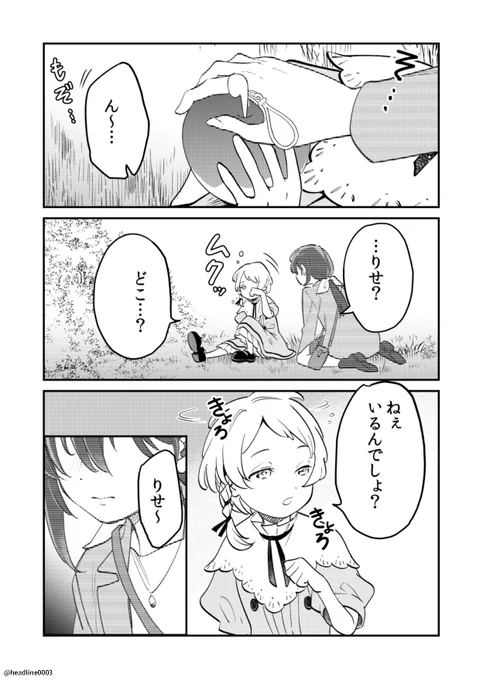(2/2) 