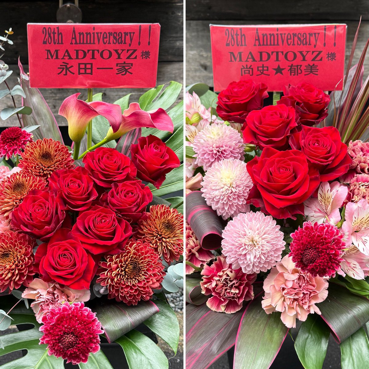 creature_kenny's tweet image. 🌹MAD☠️TOYZ 28th ANNIVERSARY🌹

本日28歳になりました‼️🎉
仲間達から恒例の素晴らしいお花が着弾‼️🥹🙏
感謝の気持ちShoutしました‼️
👇
greedxxx.com/shout/2603/260…

本当にありがとうございます‼️😭
そしてこれからも宜しくお願い致します‼️🤩🤘

#madtoyz #creaturefromtheliving @greed_store