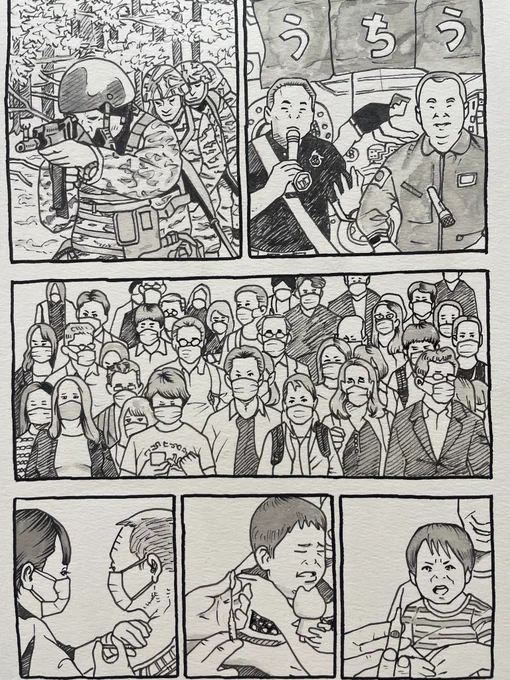 漫画 短編  リメイク
2ページ目

#漫画が読めるハッシュタグ 