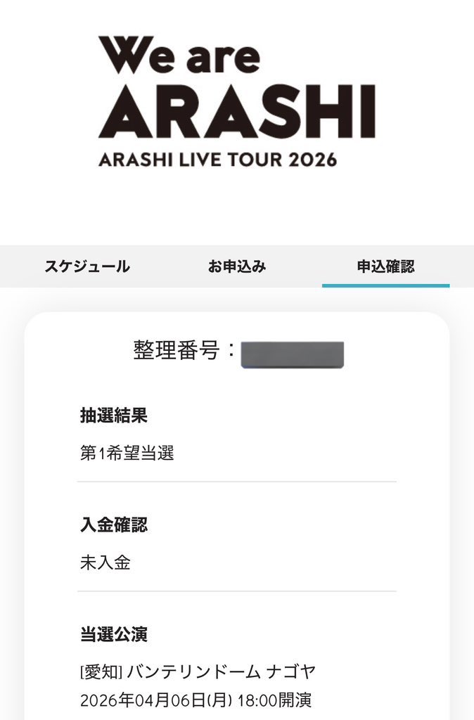 ふらぺ🐱🍚👑 tweet media