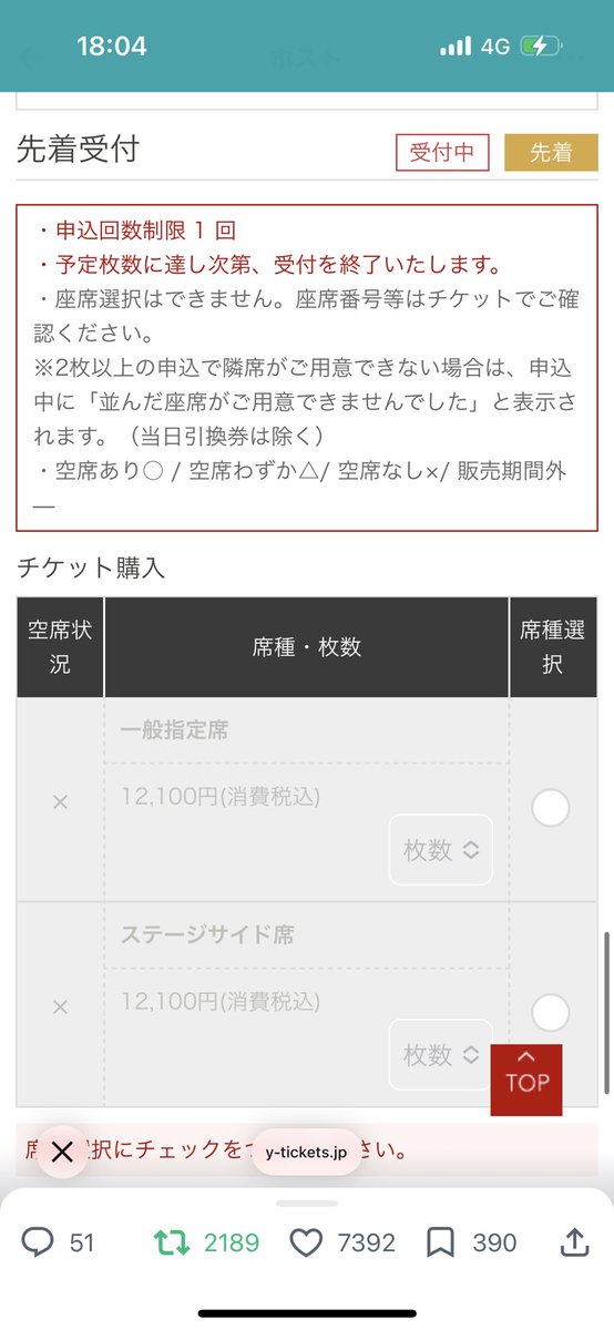 mituki_official's tweet photo. LUNASEA取れなかった、、
受付開始3分で全完売、、 https://t.co/saIRgmNvSd