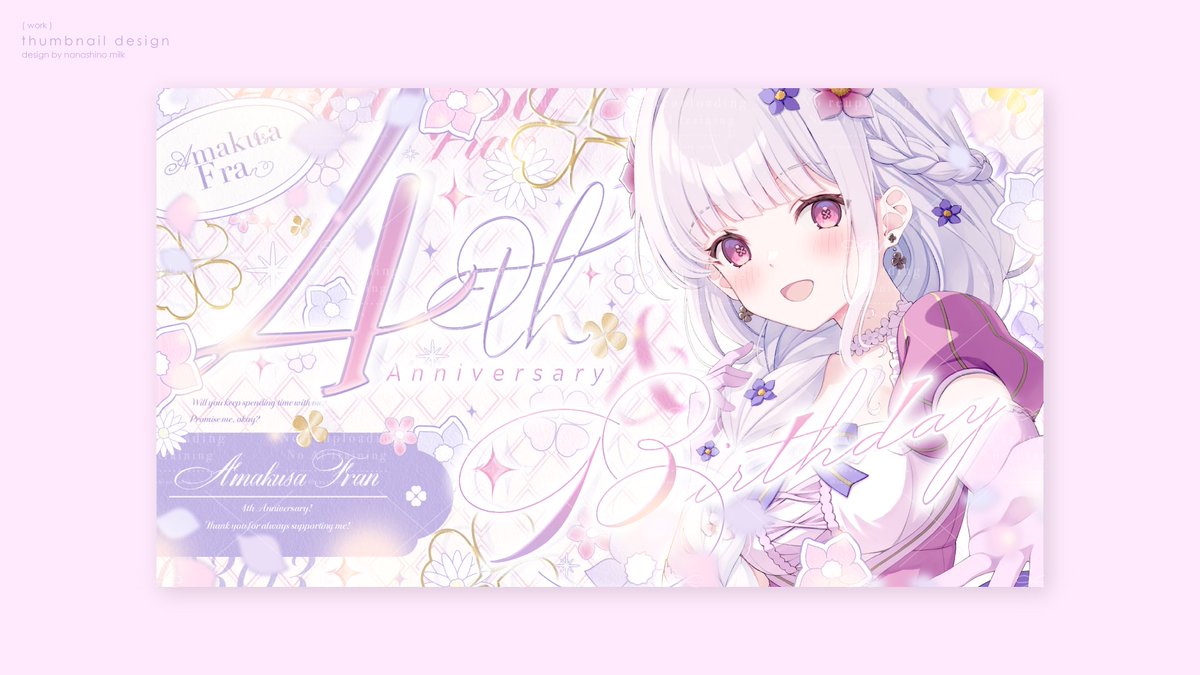 Work〉 VTuber 天草フラン様【@amakusa_fran 】 4周年＆お誕生日記念