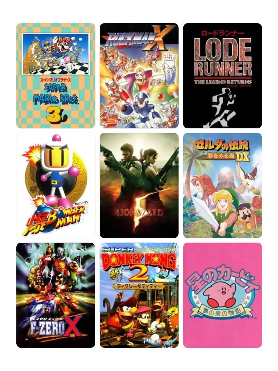 9つに絞るなんて余裕で無理でした！！！！

私を構成する9つのゲーム
#My9Games #私を構成する9つのゲーム
my9games.com/s/5271b195647a…