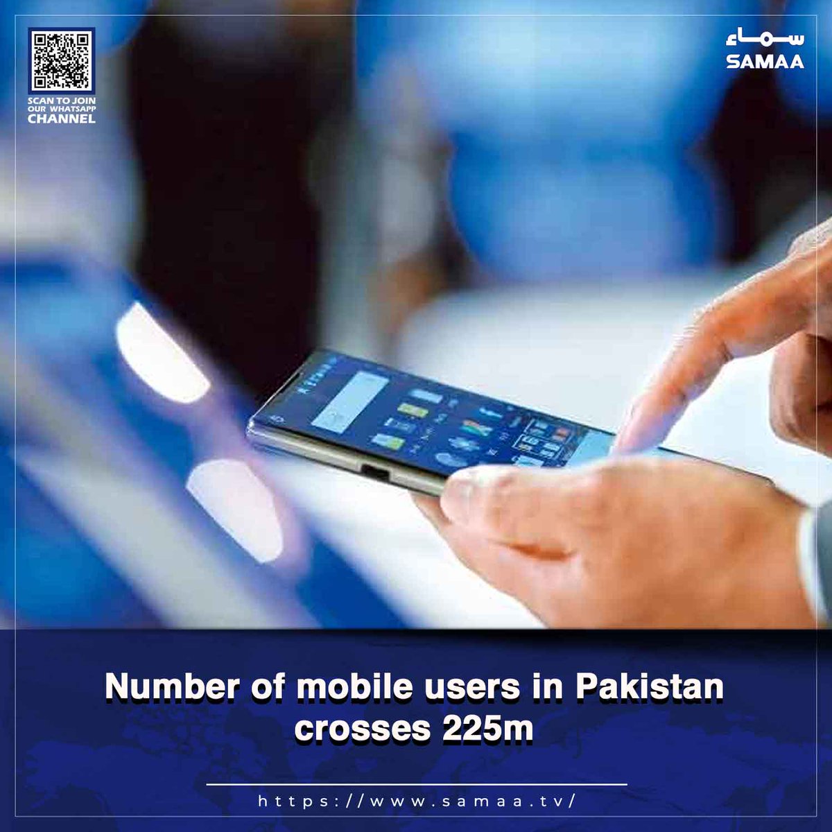 SamaaEnglish's tweet image. PTA data shows steady growth in cellular and 4G subscribers nationwide

Read more: samaa.tv/2087347039

#SamaaTV #mobilephones #internetservice #mobileinternet