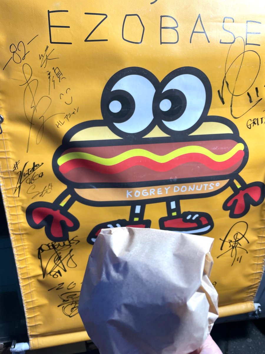 icehockeybear's tweet photo. 今日の #Eグル は
#マチガイネッエゾベース さまの
和牛バーガー🍔
#kitchencamp さまの(略してKC)
ポテト🍟 ご馳走様でした😋
バタバタで美味しそう写真じゃなくて🙏
#レッドイーグルス北海道
#スタグル
#アジアリーグアイスホッケー https://t.co/rlFpMRMeS9