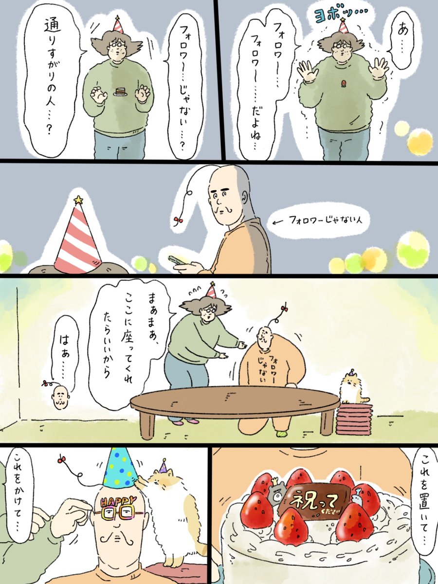 中山さん@イラストレーター×看護師 tweet media