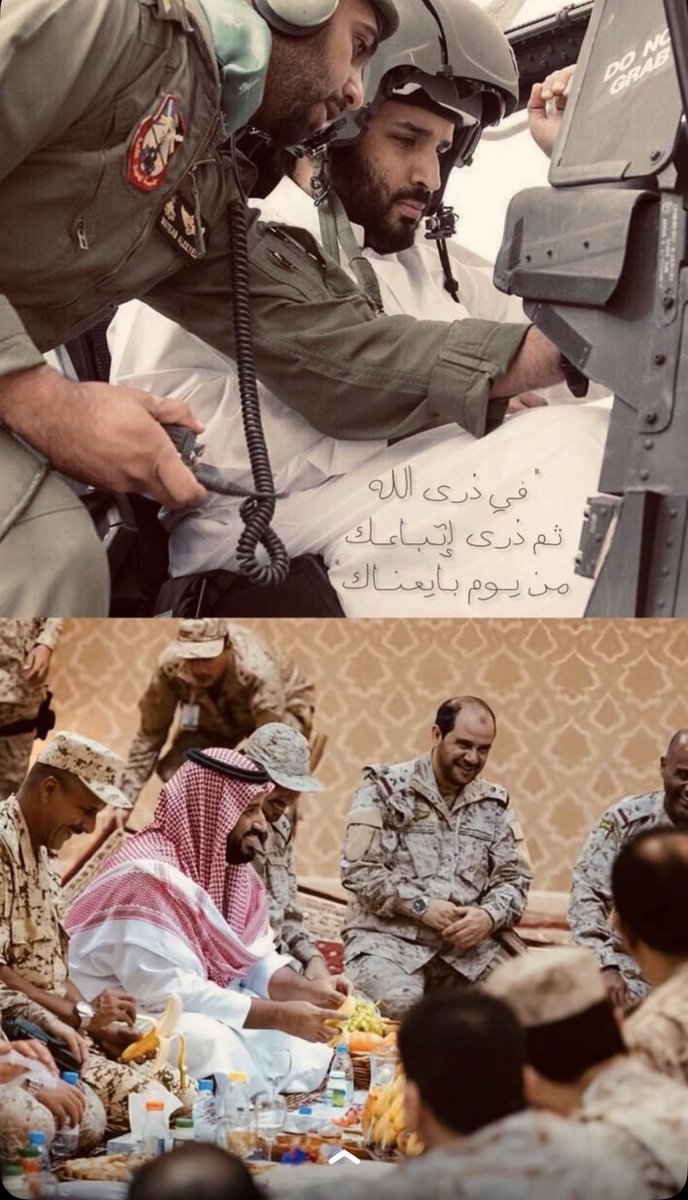 hyofx's tweet photo. يكفينا صورة قائد وشعب مرتاح
في بسمته عشنا حياة رغيده 
أمن وأمان ما تبي شرح وايضاح
الله حمانا من شرور المكيده
يا دارنا نفدي ثراك بالأرواح
ونفدي قيادتنا بعزم وعقيده 🇸🇦♥️♥️♥️ https://t.co/fvlBxK4IIt