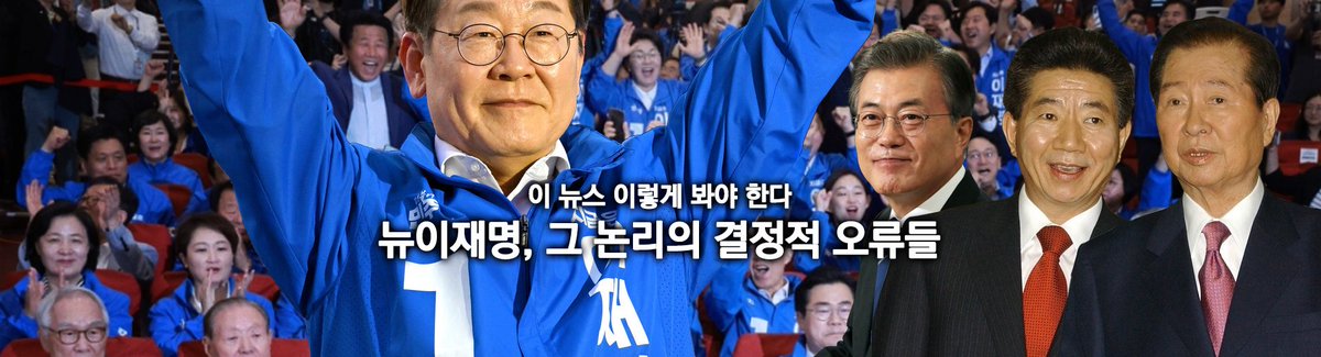 딴지일보 tweet media