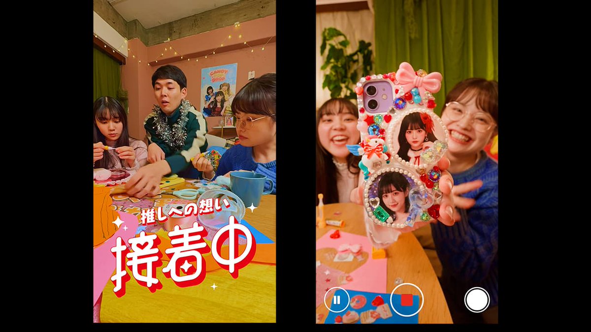 PyramidFilmInc's tweet photo. 【第13回 Brain Online Video Award​ (BOVA) 受賞のお知らせ】

「第13回 Brain Online Video Award ​(BOVA)」の縦型動画部門にて、
弊社が制作に携わった作品が協賛企業賞を受賞しました🎊
https://t.co/Ai79cdFGps

「Brain Online Video Award (BOVA)」は、
映像制作業界の活性化と、これからの時代を担うオンラインビデオクリエイターの発掘と育成を目指し、
宣伝会議が発行する月刊「ブレーン」が2013年から実施している、オンラインに特化した動画コンテストです。

受賞の詳細は以下の通りです。

🎖️協賛企業賞
東亞合成「推しへの想い 接着中」
https://t.co/54gikgmLVT
課題内容：10代、20代が「アロンアルフアを使ってみたい！」と思う動画
制作者：那須川 剛（ピラミッドフィルム）、鳥居 薫・永島 隆行（CARTA ZERO）

PYRAMID FILM  STAFF
企画＋C＋演出：那須川 剛
企画＋PM：数井 彩恵
企画＋PA：三澤 乃亜
Pr：依田 純季