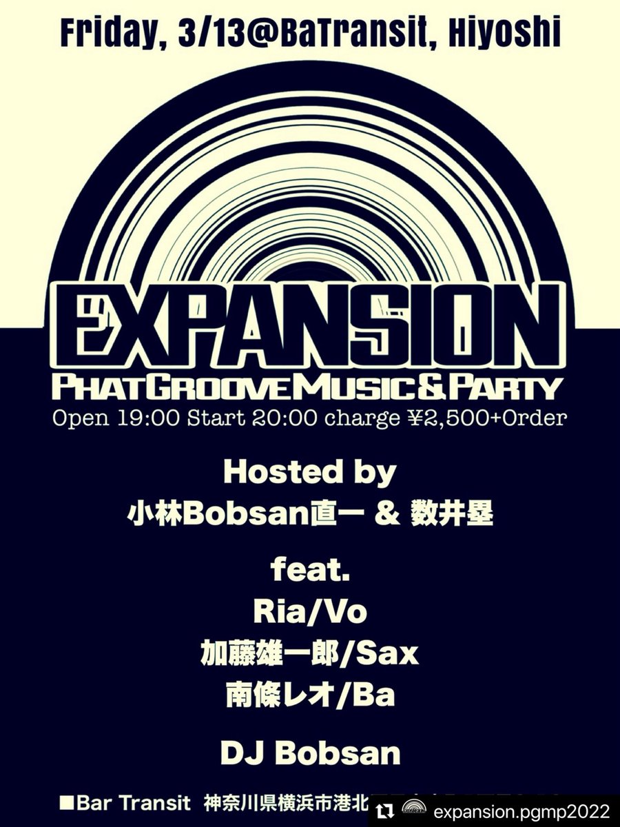 数井塁 tweet media