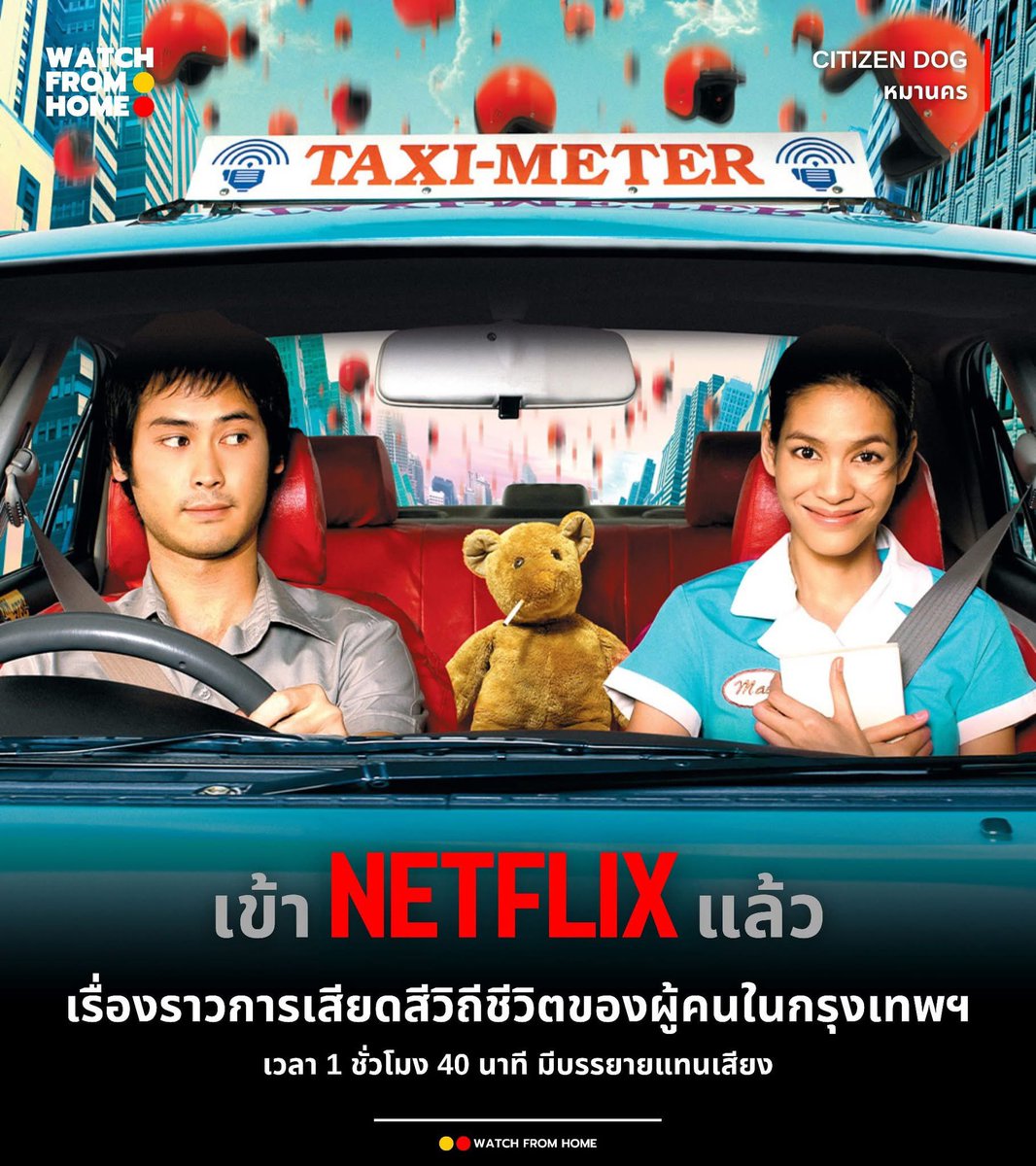 ทักlineตอบไว ft.ฟอลก่อนเดม tweet media