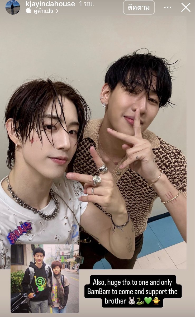 คุณเคเจ มาลงรูปพร้อมแนบรูปพี่มาร์คน้องแบมสมัยพรีเด ข้อความในรูป 

“ขอบคุณมากๆ เช่นกันครับกับแบมแบมหนึ่งเดียวคนนี้ ที่มาช่วยซัพพอร์ตพี่ชาย 🐰🐍💚🐥”

เบลอ 2 มาได้เลยค่ะคุณเคเจ 💜❤️  #MarkTuan #MarkBam