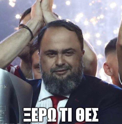 Αφού ρε μαλακα δεν σου πάνε τα πράσινα. Και είσαι και σε λουζερομαδα. Έλα εκεί που πρέπει να χορτάσει το ματάκι σου τίτλους #OlympiacosFC