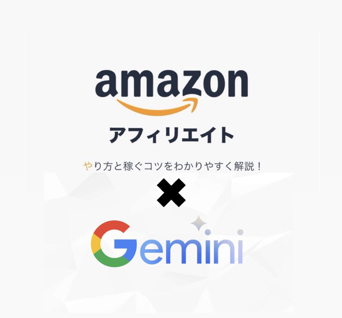 青山 | AIクリエイター tweet media