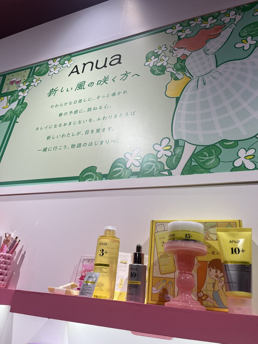 mjukcute3's tweet photo. アヌア気になっていたので
早速お試しせました
ピンクが気になってたのですが
ビタミンがとってもよかったです

#Qoo10MEGAPOPUP
#メガ割
#Anua https://t.co/w3tXqFYNUe
