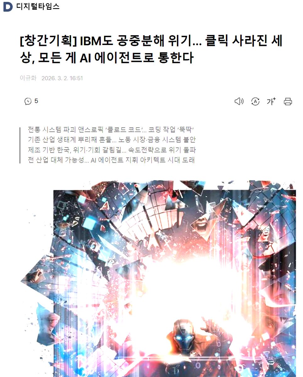 Cognac(꼬냑) tweet media