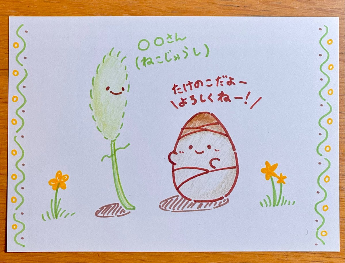 すぴ@のこのこ日和6/6東京HM祭🎉 tweet media