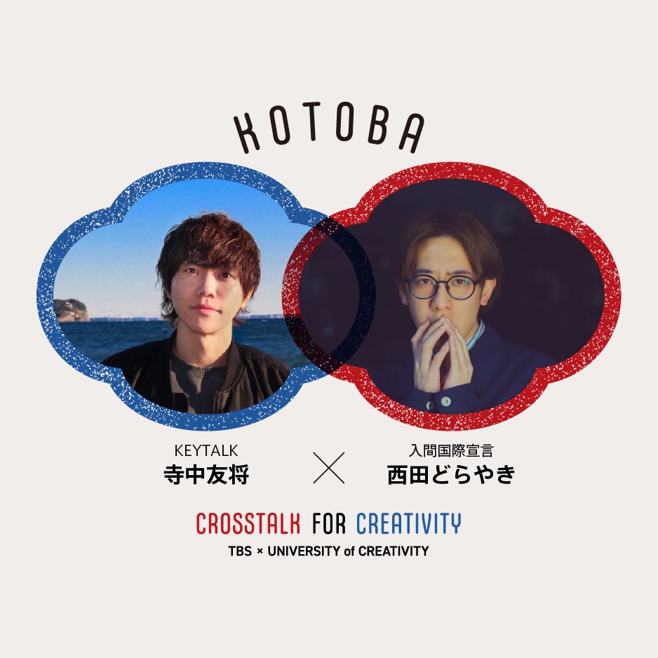 UNIVERSITY of CREATIVITY tweet media