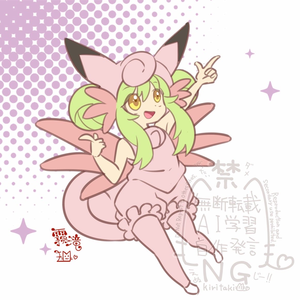 うちの娘がポケモンのコスプレをしてみたぞ！za-no.057 ピクシー