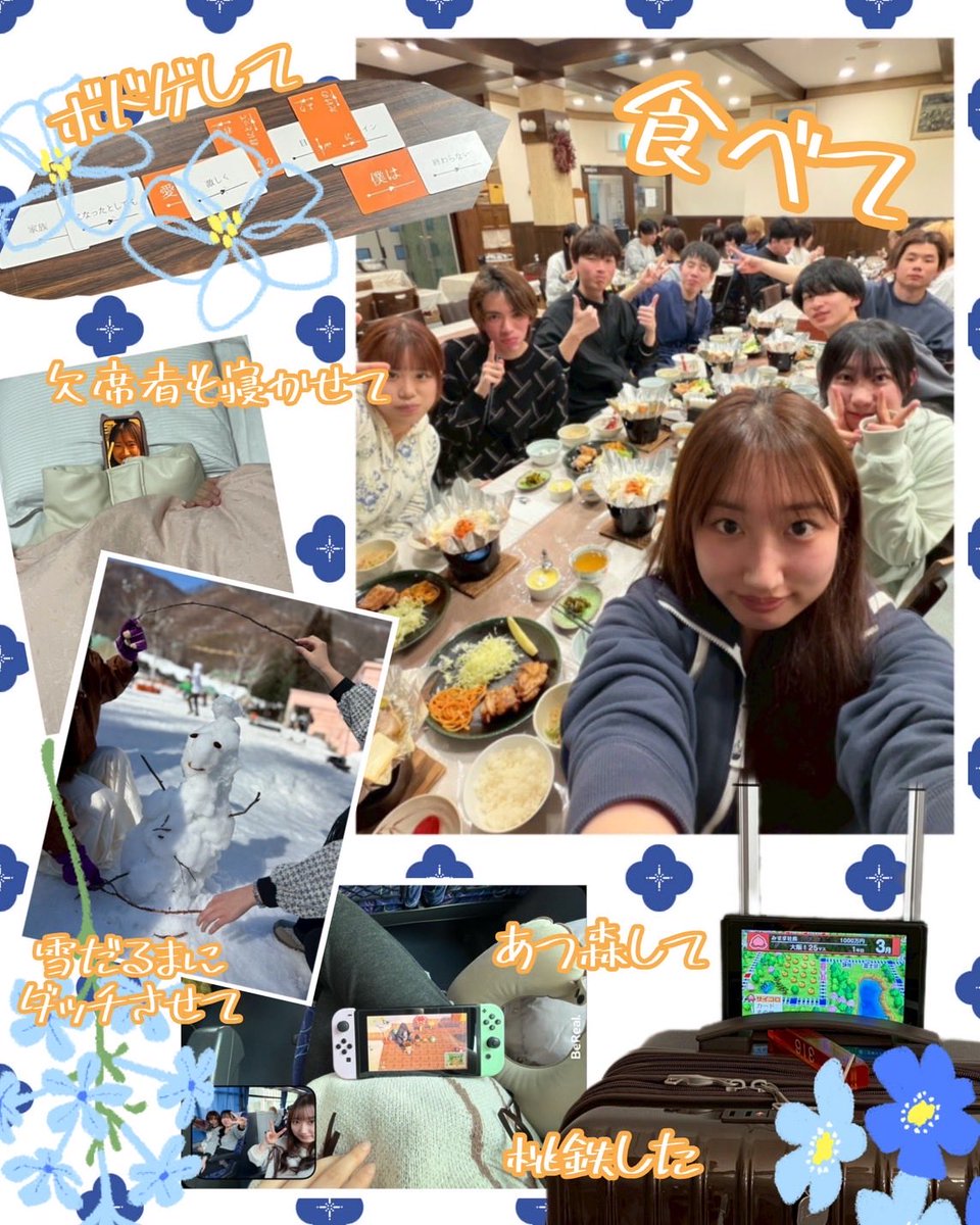 ParkJack3's tweet photo. 2/23～2/25に群馬県の尾瀬戸倉スキー場に2泊3日で冬合宿を行いました❄️
スキー、スノボ、雪合戦やボドゲなど皆んなで盛り上がれて最高の思い出になりました！
最終日まで誰も大きな怪我なく帰れてよかったです^_^
#春から青学 #合宿 #ParkJack #サークル https://t.co/gxf9mHFu6b