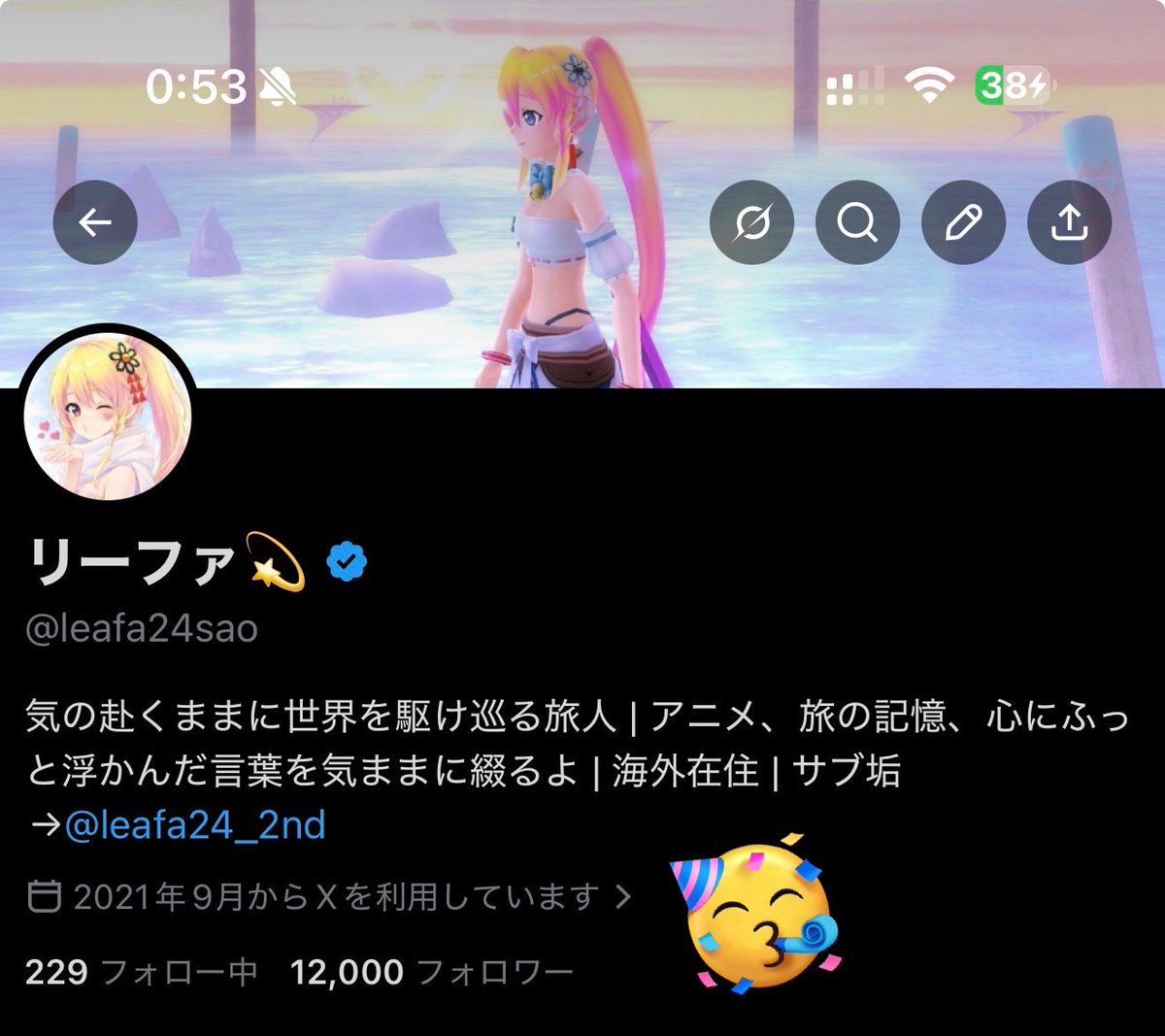 リーファ💫 (@leafa24sao) / Posts / X