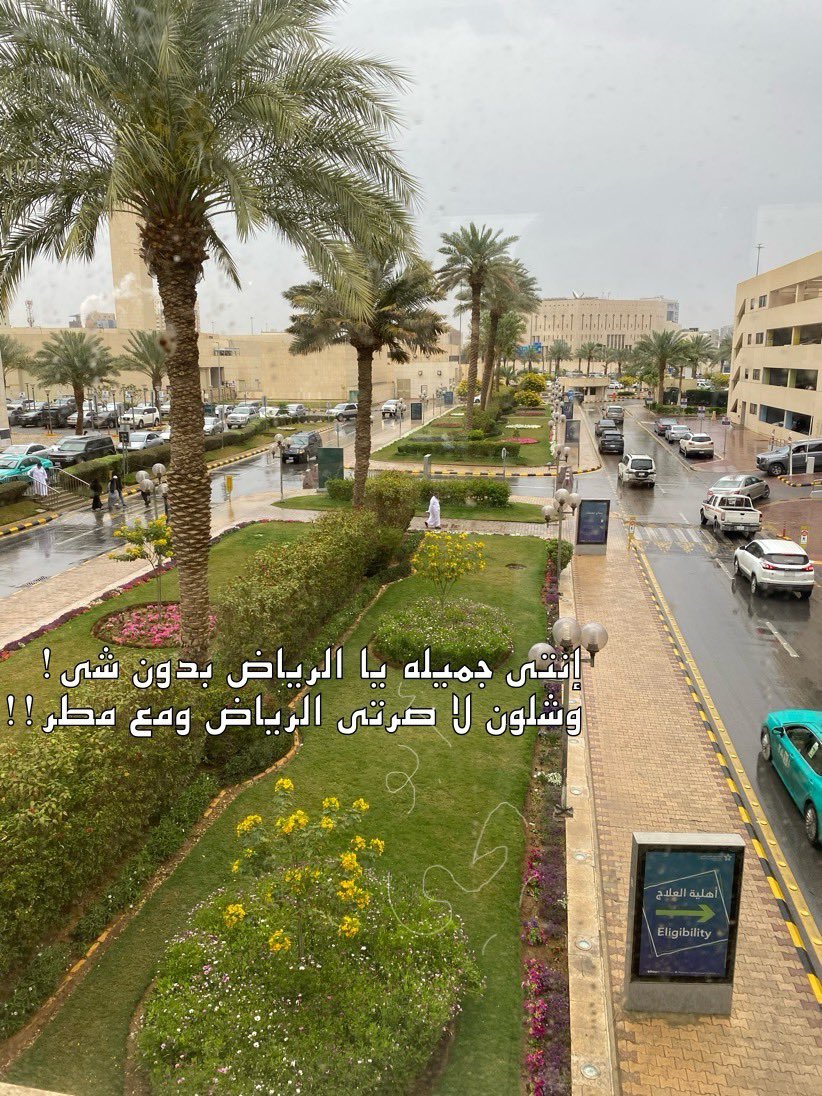 1404_abdullah's tweet photo. الله يحفظك يا أجمل بلد🇸🇦🇸🇦 #الرياض_الان https://t.co/rKV2nK9zk5