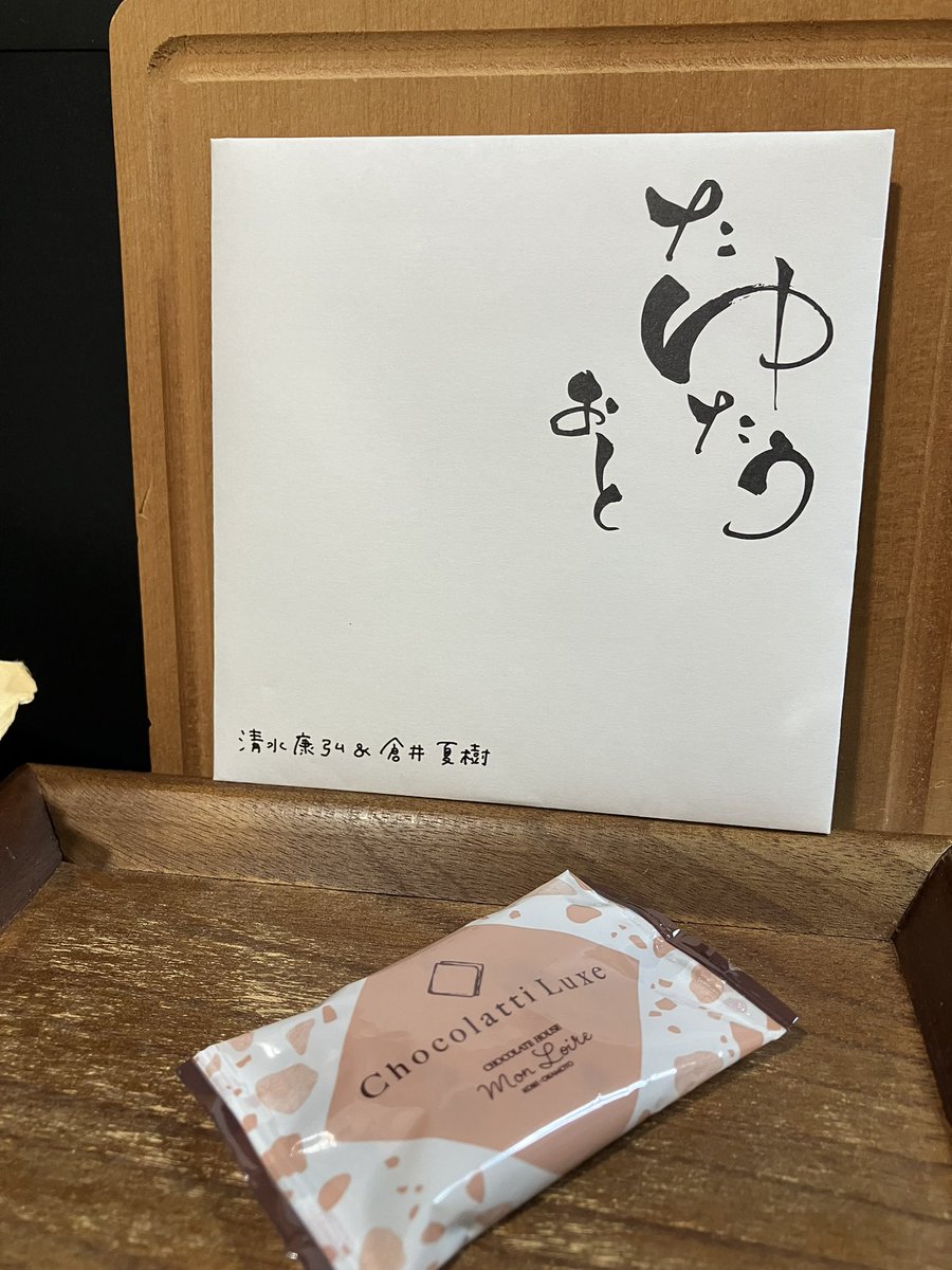 倉井様 リクエスト 3点 まとめ商品の通販| 倉井様 リクエスト 3点 まとめ商品の通販|